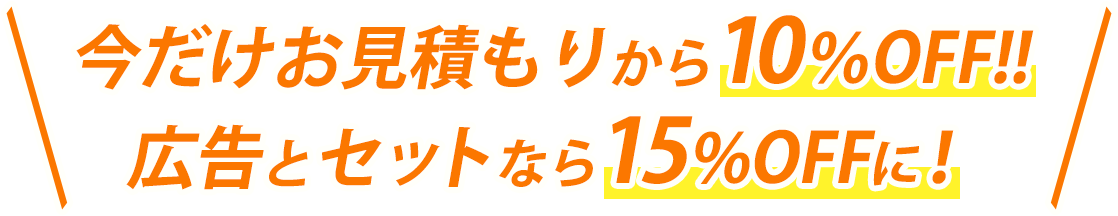 LP制作に関するお問い合わせはこちら