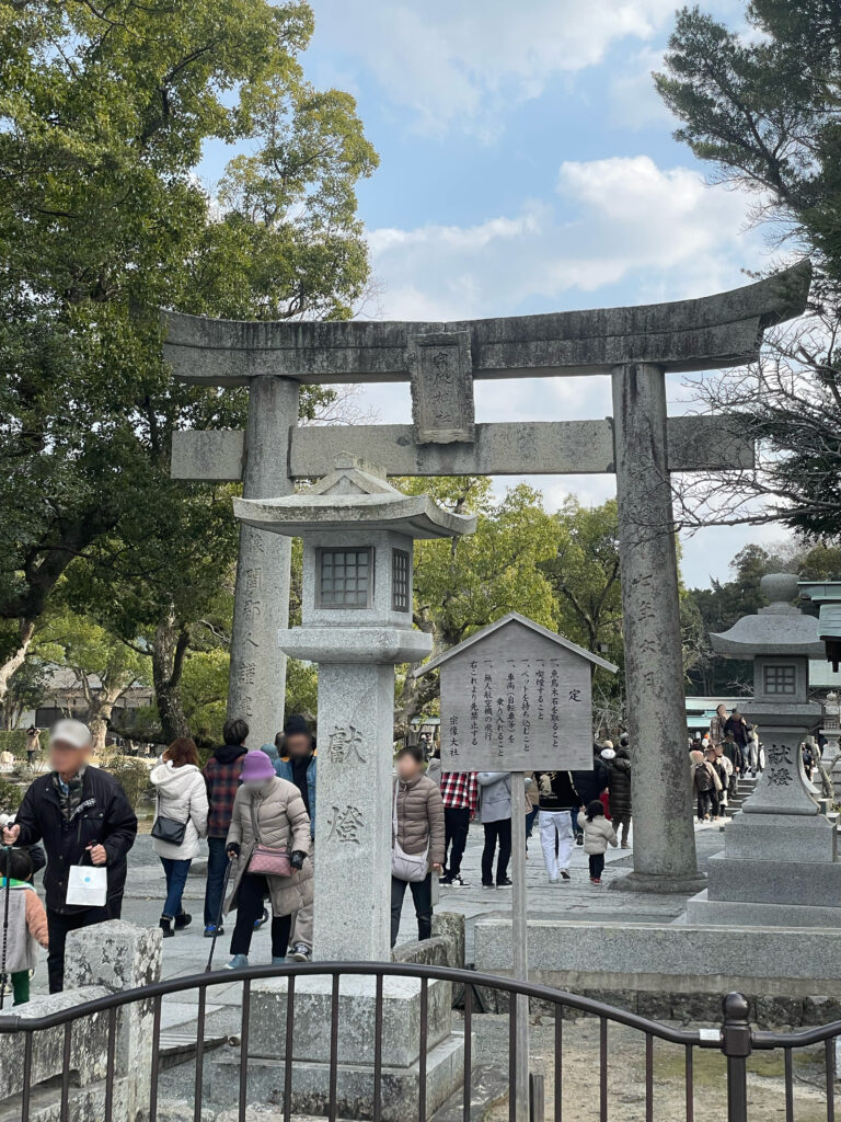 【丙午×八方塞がり】宗像大社で始まる私の2026年