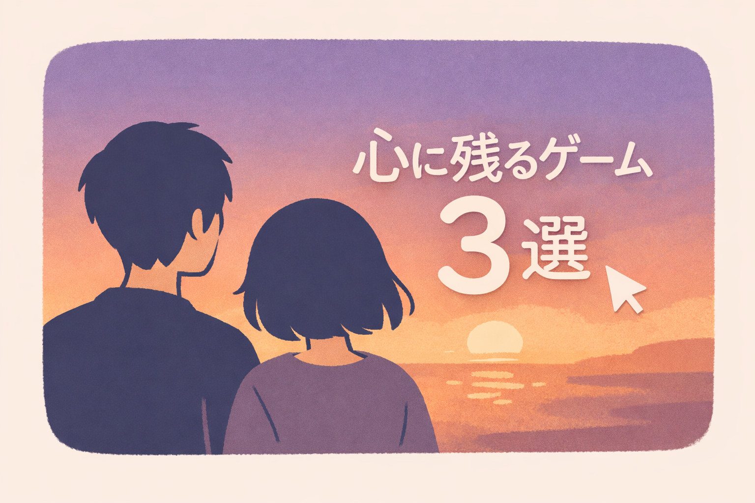 カルチャー